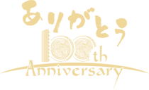 Thanks-100-Anni-Aruga